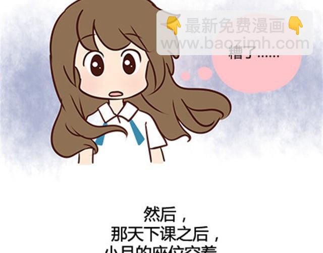 第二季#13 朋友(1/3)-第33话