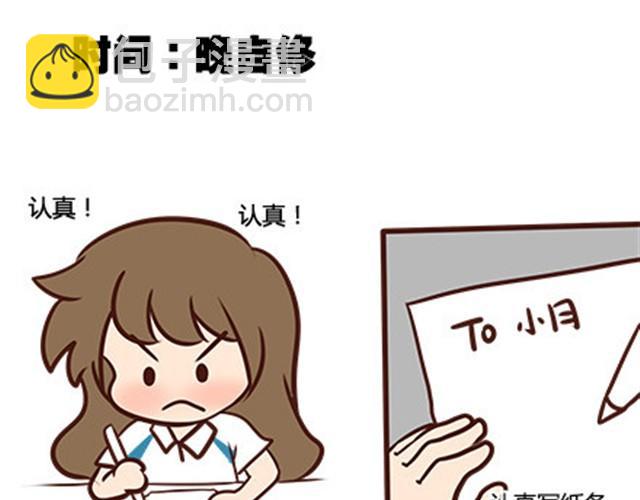 第二季#13 朋友(1/3)-第33话