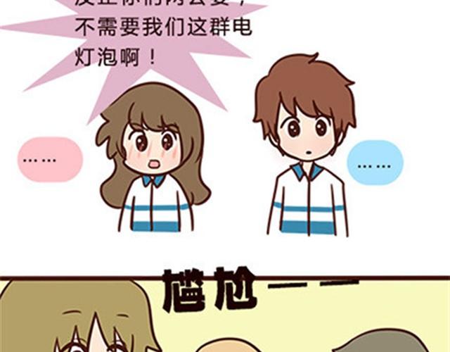 第二季#13 朋友(1/3)-第33话