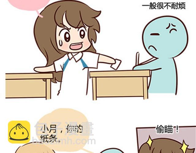 第二季#13 朋友(1/3)-第33话