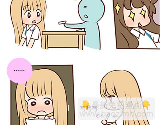 第二季#13 朋友(1/3)-第33话