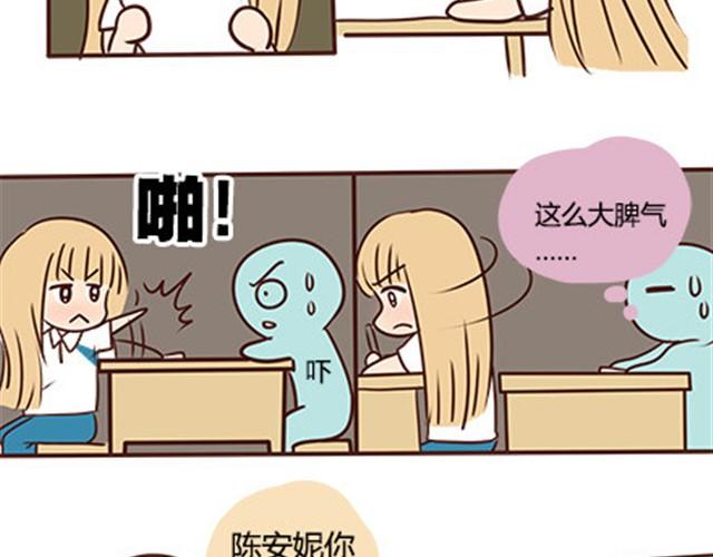 第二季#13 朋友(1/3)-第33话
