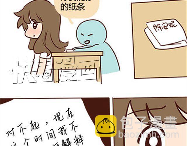 第二季#13 朋友(1/3)-第33话