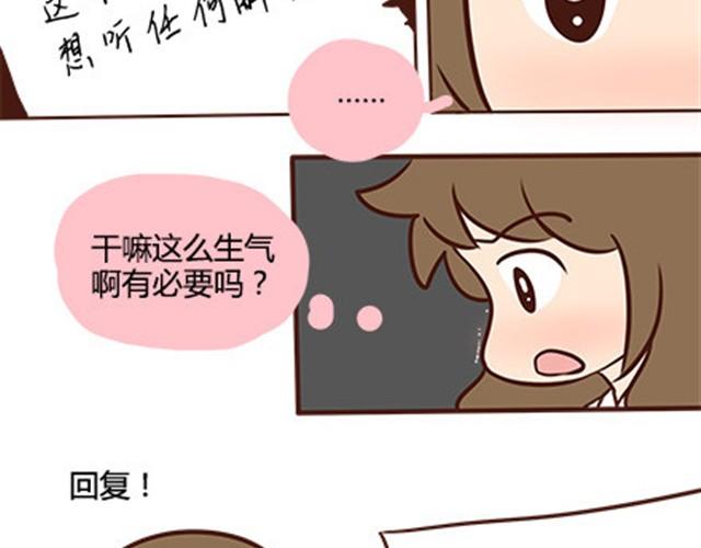 第二季#13 朋友(1/3)-第33话