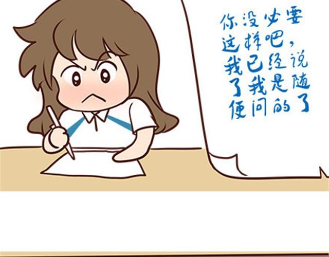 第二季#13 朋友(1/3)-第33话