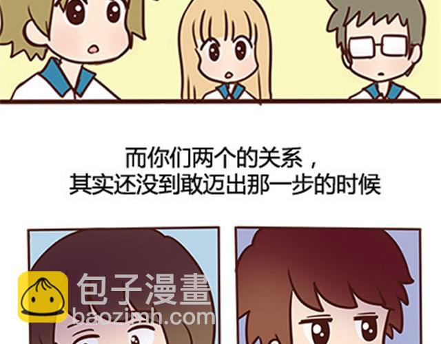第二季#13 朋友(1/3)-第33话