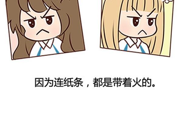 第二季#13 朋友(1/3)-第33话