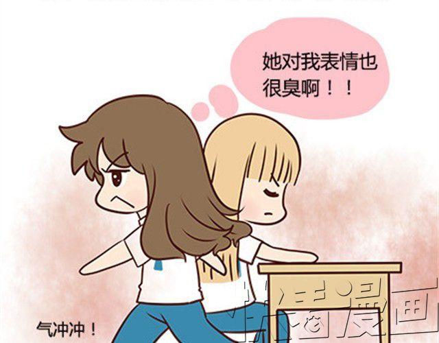 第二季#13 朋友(1/3)-第33话