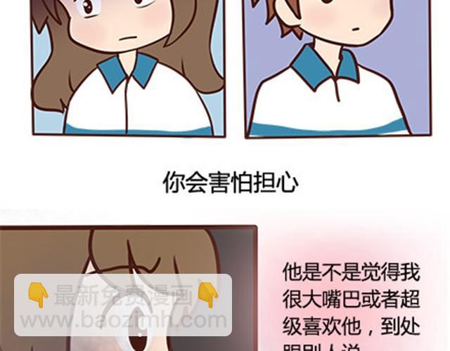 第二季#13 朋友(1/3)-第33话