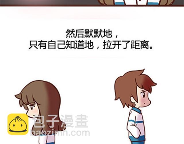 第二季#13 朋友(1/3)-第33话