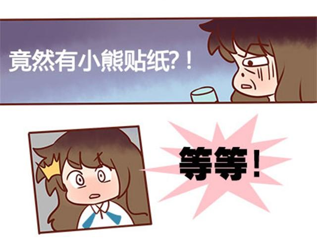 第二季#15 原来你的小草，不只属于我一个人。(1/3)-第35话