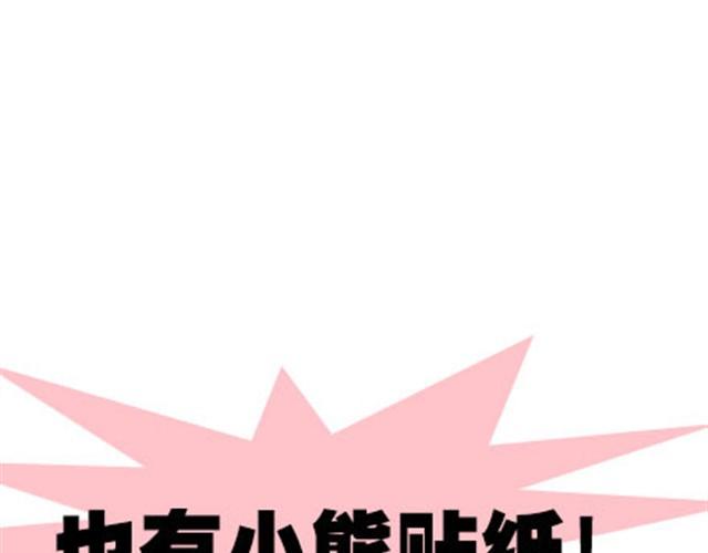 第二季#15 原来你的小草，不只属于我一个人。(1/3)-第35话