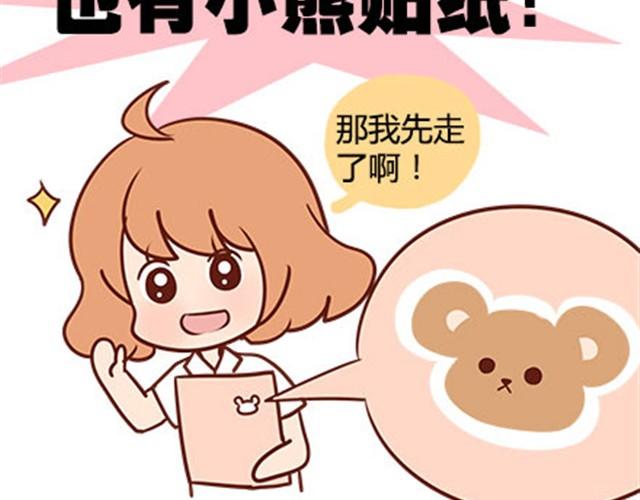 第二季#15 原来你的小草，不只属于我一个人。(1/3)-第35话