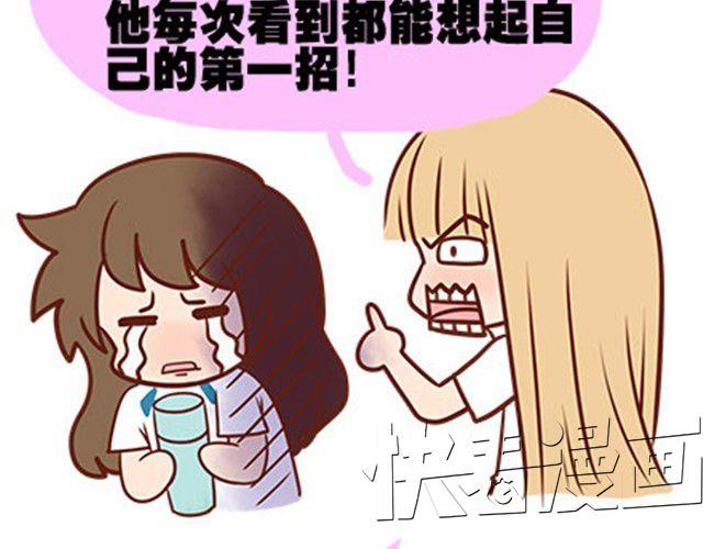 第二季#15 原来你的小草，不只属于我一个人。(1/3)-第35话
