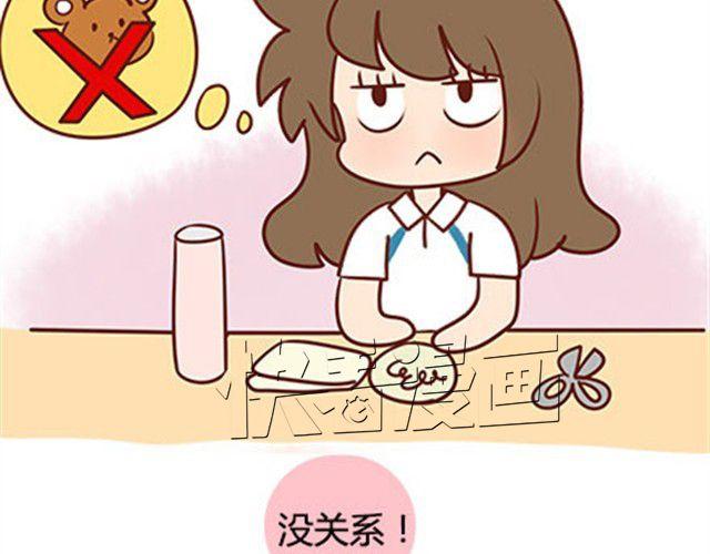 第二季#15 原来你的小草，不只属于我一个人。(1/3)-第35话