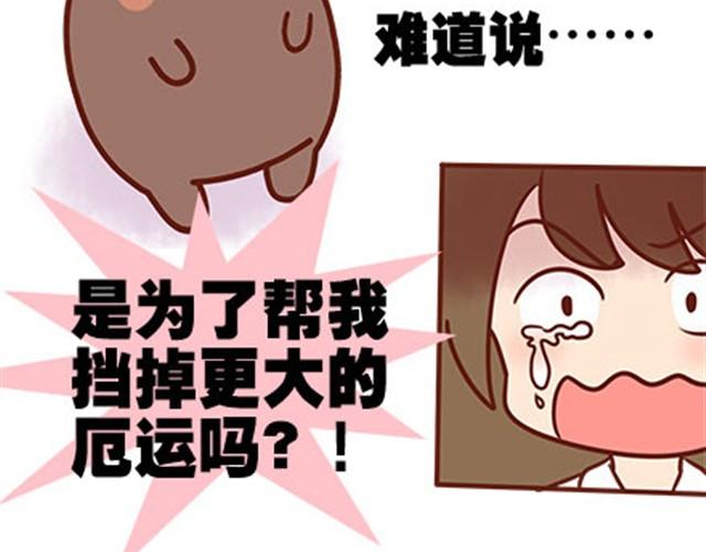 第二季#17 那一年的回忆(1/3)-第37话