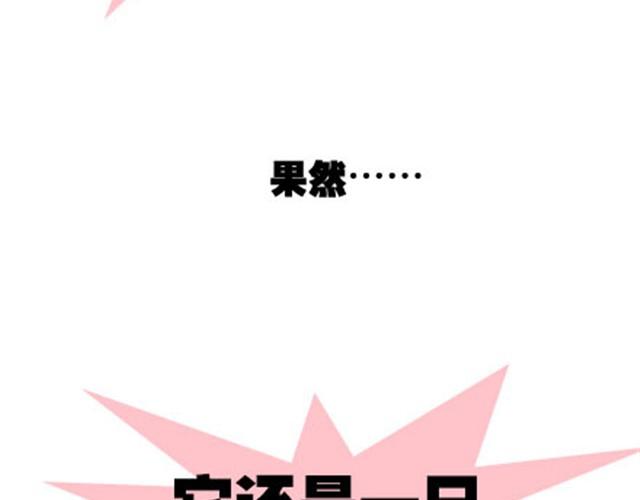 第二季#17 那一年的回忆(1/3)-第37话