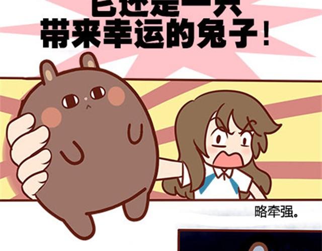 第二季#17 那一年的回忆(1/3)-第37话
