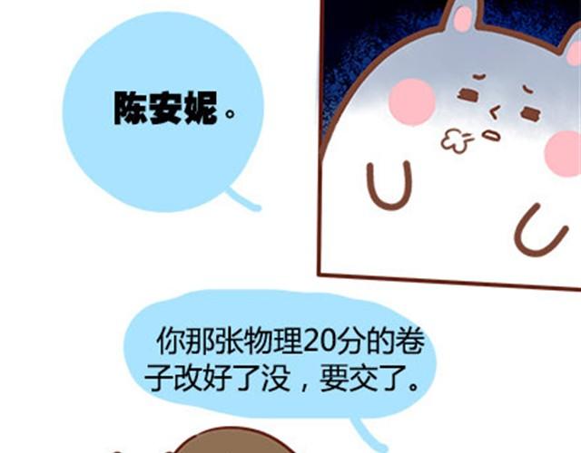 第二季#17 那一年的回忆(1/3)-第37话
