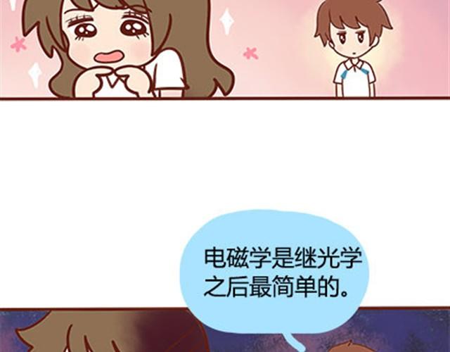 第二季#17 那一年的回忆(1/3)-第37话