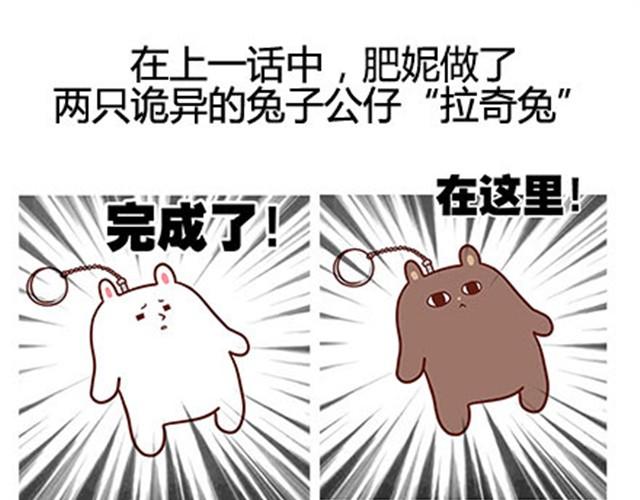 第二季#17 那一年的回忆(1/3)-第37话