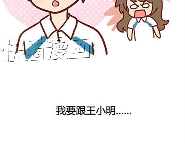 第二季#17 那一年的回忆(1/3)-第37话