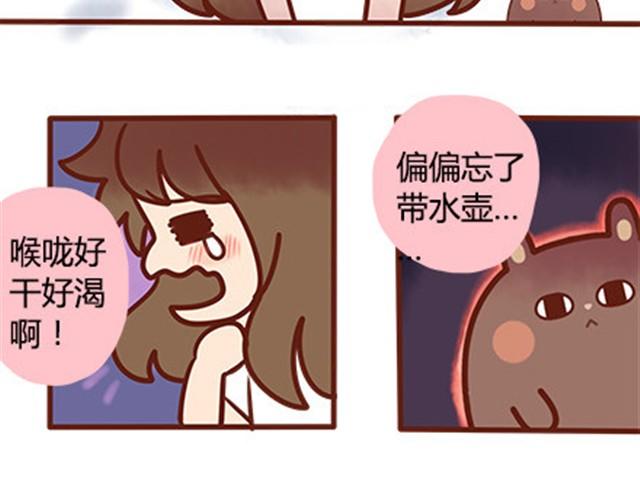 第二季#17 那一年的回忆(1/3)-第37话