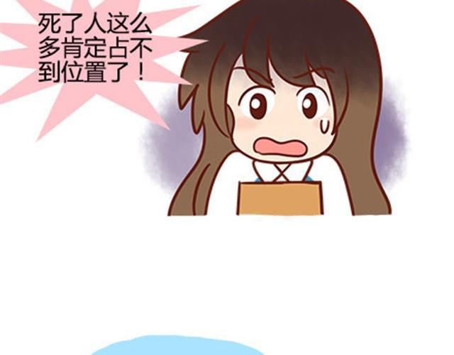 第二季#17 那一年的回忆(1/3)-第37话