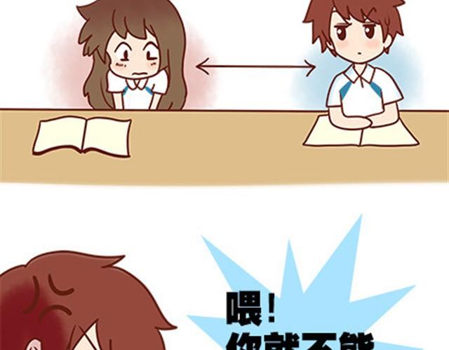 第二季#17 那一年的回忆(1/3)-第37话