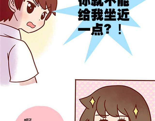 第二季#17 那一年的回忆(1/3)-第37话