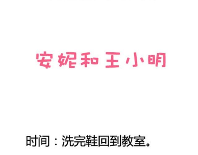第二季#17 那一年的回忆(1/3)-第37话