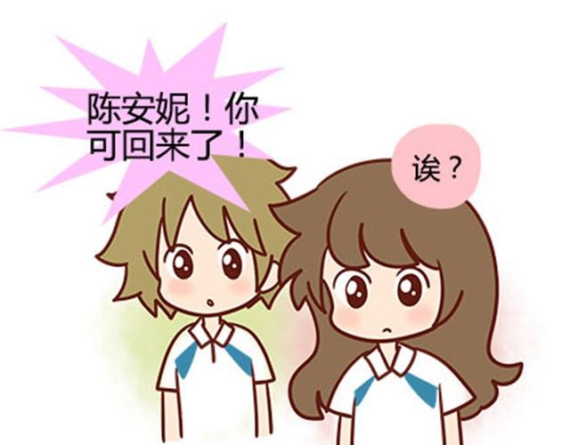 第二季#17 那一年的回忆(1/3)-第37话