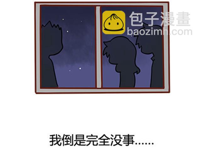 第二季#19 请不要把我的心意&hellip;&hellip;放在别人手上。(1/3)-第39话