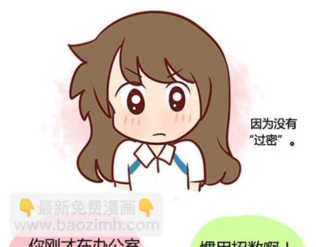 第二季#19 请不要把我的心意&hellip;&hellip;放在别人手上。(1/3)-第39话