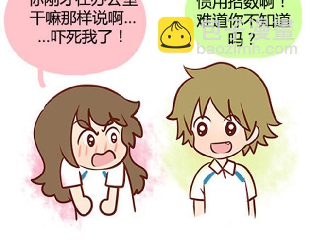第二季#19 请不要把我的心意&hellip;&hellip;放在别人手上。(1/3)-第39话