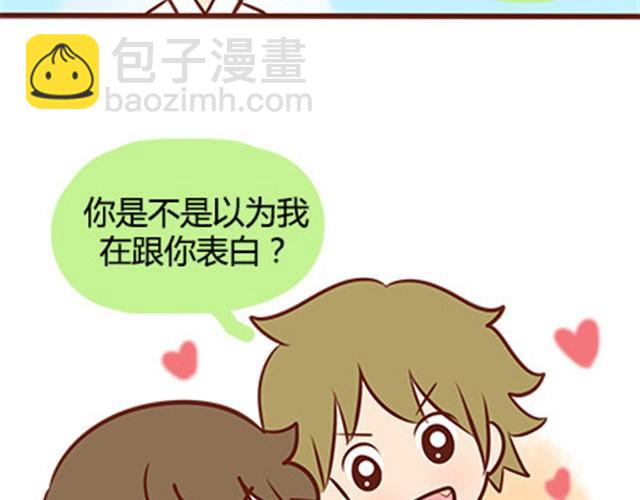 第二季#19 请不要把我的心意&hellip;&hellip;放在别人手上。(1/3)-第39话