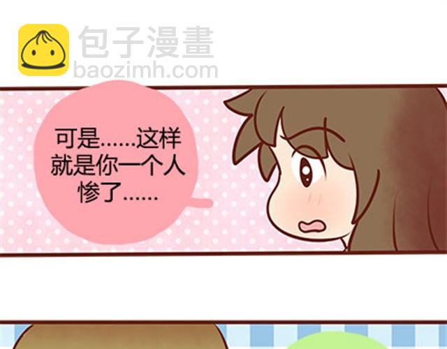 第二季#19 请不要把我的心意&hellip;&hellip;放在别人手上。(1/3)-第39话