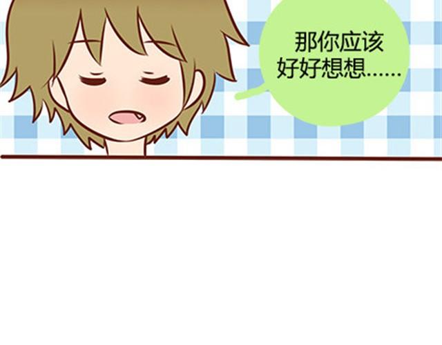 第二季#19 请不要把我的心意&hellip;&hellip;放在别人手上。(1/3)-第39话