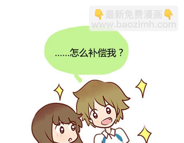 第二季#19 请不要把我的心意&hellip;&hellip;放在别人手上。(1/3)-第39话