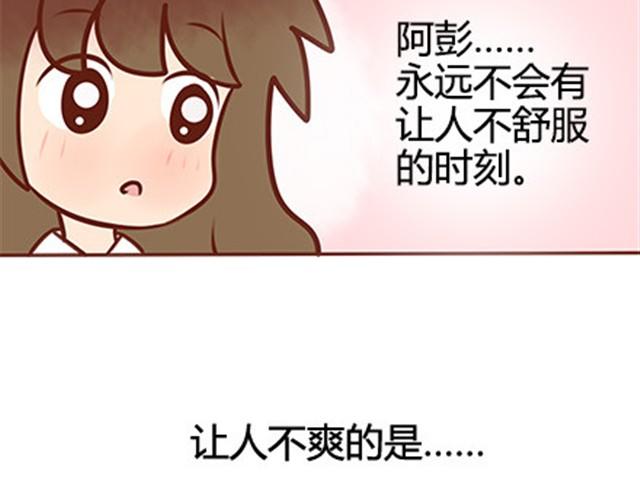 第二季#19 请不要把我的心意&hellip;&hellip;放在别人手上。(1/3)-第39话