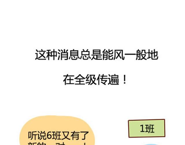 第二季#19 请不要把我的心意&hellip;&hellip;放在别人手上。(1/3)-第39话
