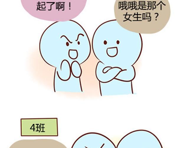 第二季#19 请不要把我的心意&hellip;&hellip;放在别人手上。(1/3)-第39话