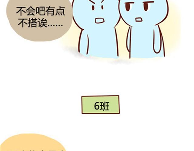 第二季#19 请不要把我的心意&hellip;&hellip;放在别人手上。(1/3)-第39话