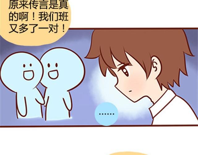 第二季#19 请不要把我的心意&hellip;&hellip;放在别人手上。(1/3)-第39话