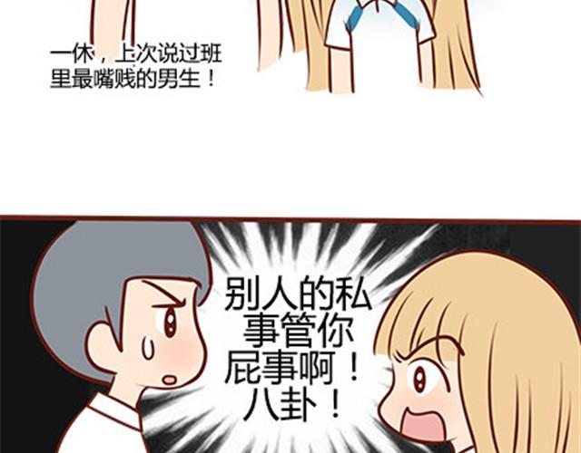 第二季#19 请不要把我的心意&hellip;&hellip;放在别人手上。(1/3)-第39话