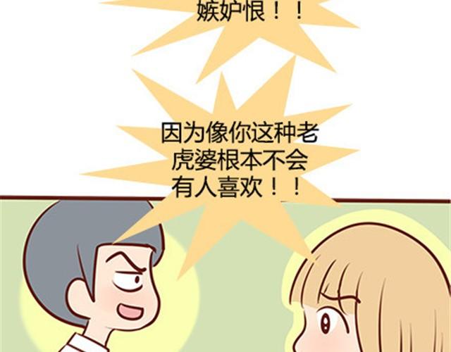 第二季#19 请不要把我的心意&hellip;&hellip;放在别人手上。(1/3)-第39话
