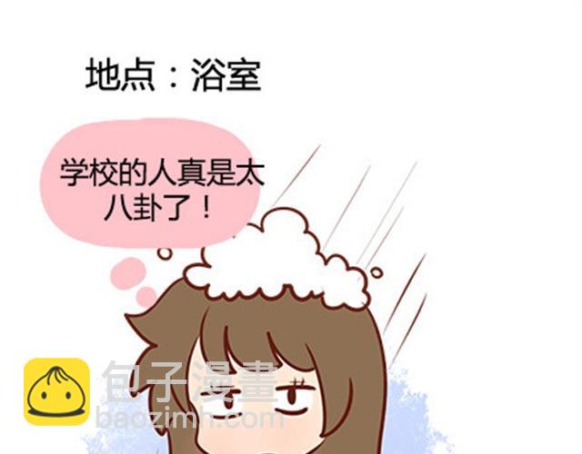 第二季#19 请不要把我的心意&hellip;&hellip;放在别人手上。(1/3)-第39话