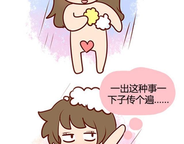 第二季#19 请不要把我的心意&hellip;&hellip;放在别人手上。(1/3)-第39话