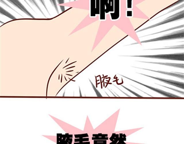 第二季#19 请不要把我的心意&hellip;&hellip;放在别人手上。(1/3)-第39话