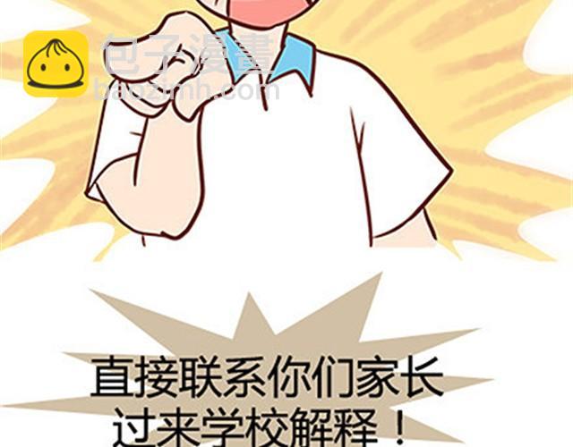 第二季#19 请不要把我的心意&hellip;&hellip;放在别人手上。(1/3)-第39话